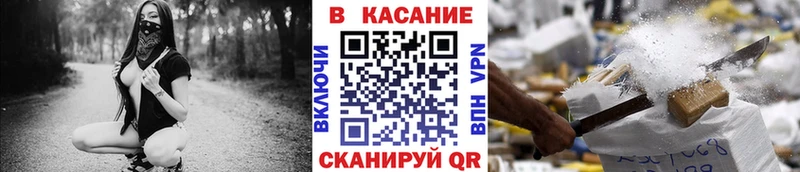 Как найти наркотики Аркадак АМФЕТАМИН МАРИХУАНА Cocaine