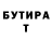 Гашиш VHQ TANER CELIK