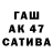 Героин гречка Ahmed Taur