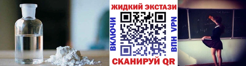 БУТИРАТ оксибутират Аркадак