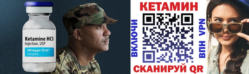 ОМГ ОМГ как войти  наркота  Аркадак  КЕТАМИН VHQ 