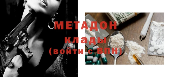 мет Арсеньев