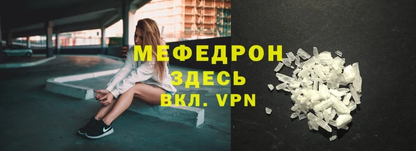 мет Арсеньев