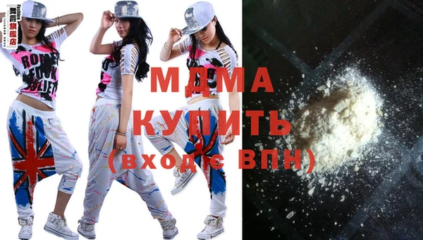 кокаин Армянск