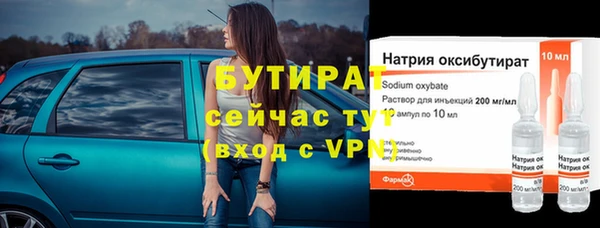 мет Арсеньев