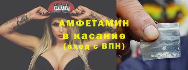 кокаин Армянск