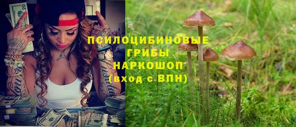 кокаин Армянск