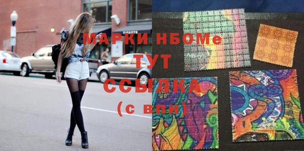 кокаин Армянск