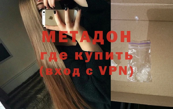 кокаин Армянск