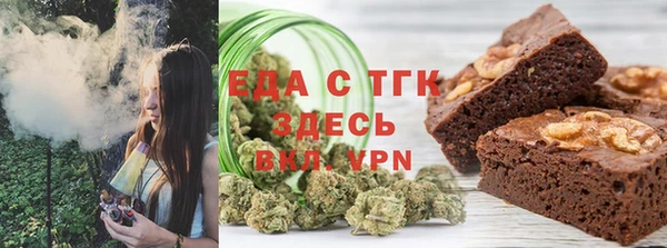 кокаин Армянск