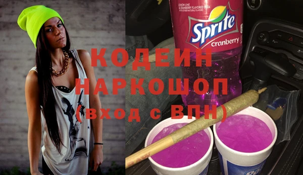 кокаин Армянск