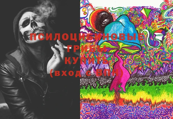 кокаин Армянск