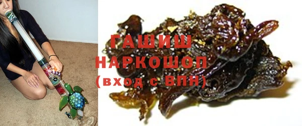 кокаин Армянск