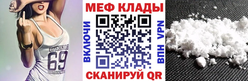 хочу   Аркадак  Мефедрон VHQ 