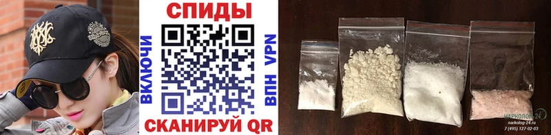 Первитин винт  где купить   Аркадак 