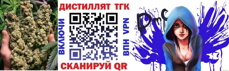 продажа наркотиков Аркадак Дистиллят ТГК Wax